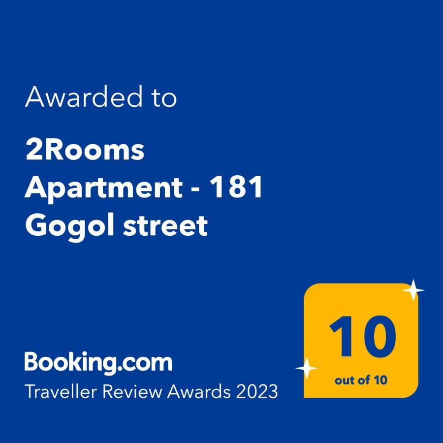2Rooms Apartment - 181 Gogol Street Zaporizhia Bagian luar foto